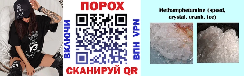 darknet наркотические препараты купить наркотики сайты ссылка на мегу ссылка Тейково АМФ 98%