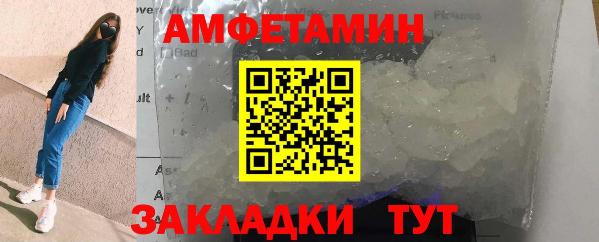 Тейково  Amphetamine 98%  Вход с VPN 