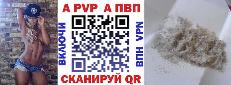 мега tor  Тейково  Альфа ПВП кристаллы  цена наркотик 