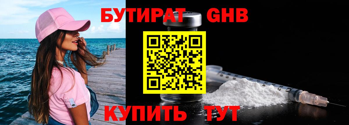 ГАШ  Мефедрон кристаллы  Тейково  ЭКСТАЗИ  Кокаин  Вход с VPN  Каннабис  Где купить  Alpha PVP СОЛЬ кристаллы 