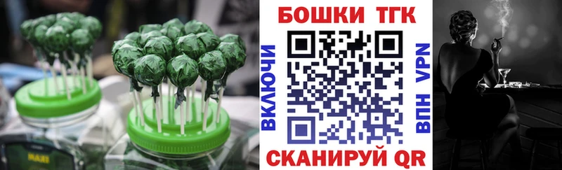 Cannafood конопля  что такое наркотик  Тейково 