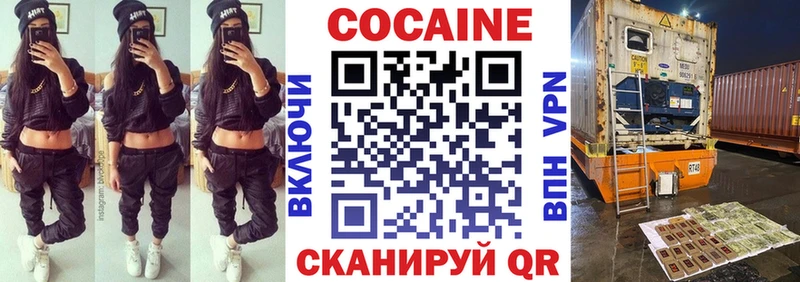 ОМГ ОМГ зеркало  Тейково  Кокаин Боливия 