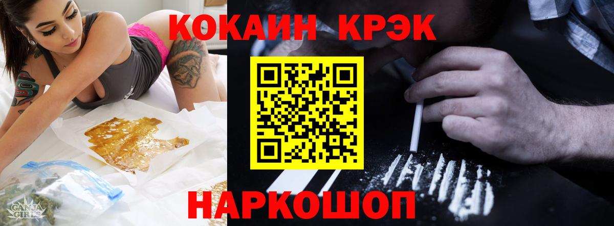 Кокаин Эквадор Тейково