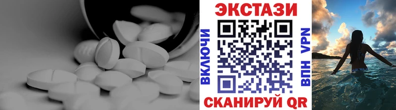 ЭКСТАЗИ Philipp Plein  купить наркоту  Тейково 