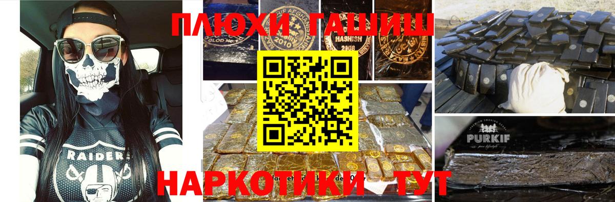 ГАШ Ice-O-Lator Тейково