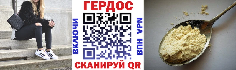 omg   дарк нет телеграм  Героин Афган  Тейково 