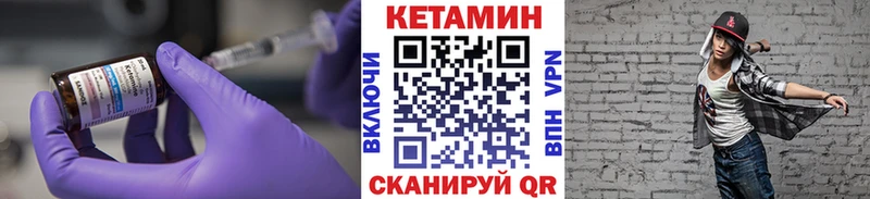 КЕТАМИН ketamine  Тейково 
