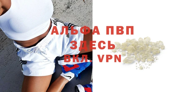 стафф Алексеевка