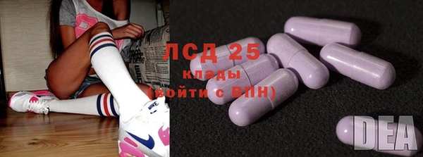 стафф Алексеевка