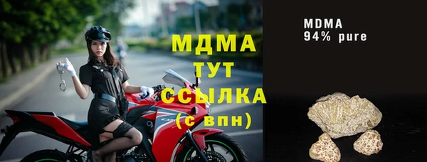 соль ск Абинск