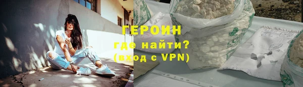 синтетический гашиш Нея