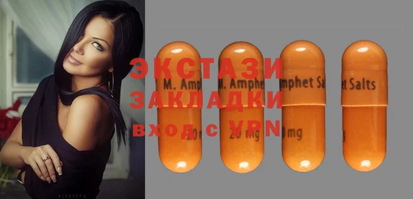 стафф Алексеевка