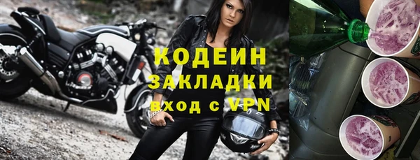 прущий лед Нефтекумск