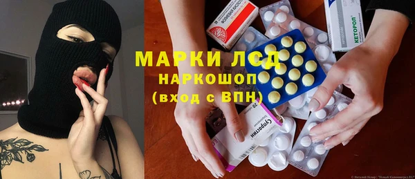 синтетический гашиш Нефтегорск