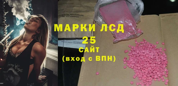 стафф Алексеевка