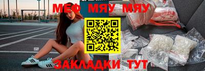 бутират Берёзовский