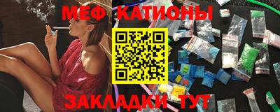 кристаллы Бийск
