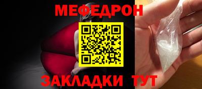кристаллы Бийск