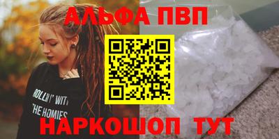 марки lsd Беслан