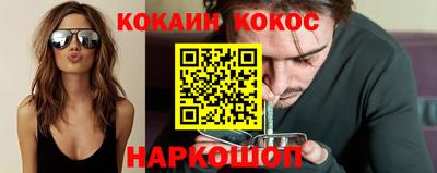 бутират Берёзовский
