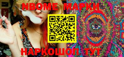 марки lsd Беслан