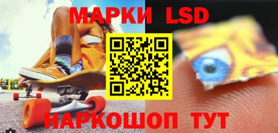 кристаллы Бийск