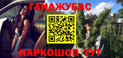 бутират Берёзовский