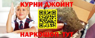 кристаллы Бийск