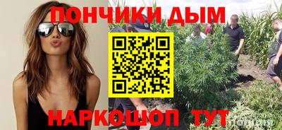 кристаллы Бийск