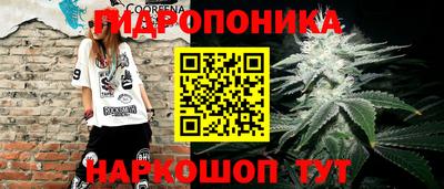 бутират Берёзовский