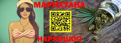 кристаллы Бийск