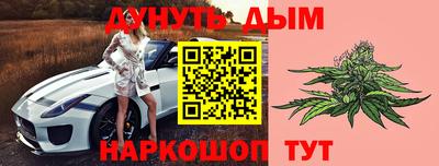 кристаллы Бийск