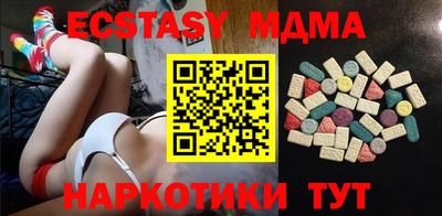 бутират Берёзовский