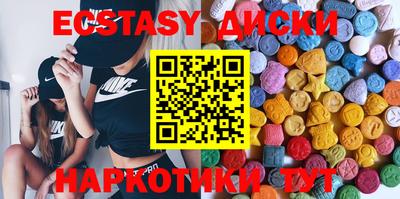 кристаллы Бийск