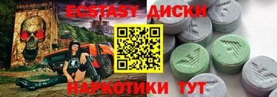кристаллы Бийск