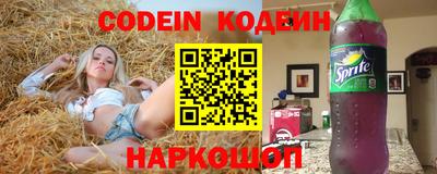 бутират Берёзовский