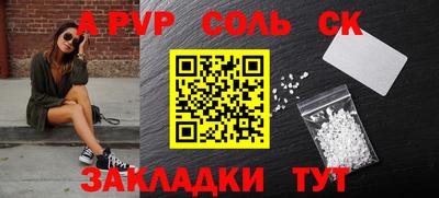 бутират Берёзовский