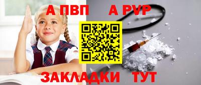 марки lsd Беслан