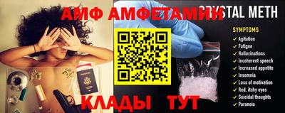 бутират Берёзовский