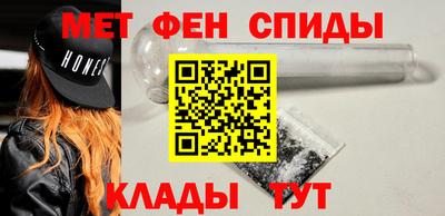 кристаллы Бийск