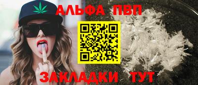 марки lsd Беслан