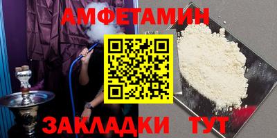 бутират Берёзовский