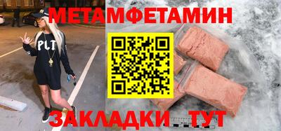 бутират Берёзовский