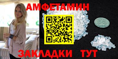 кристаллы Бийск