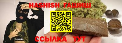 кристаллы Бийск