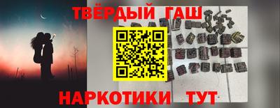 бутират Берёзовский