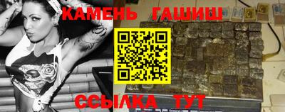 кристаллы Бийск