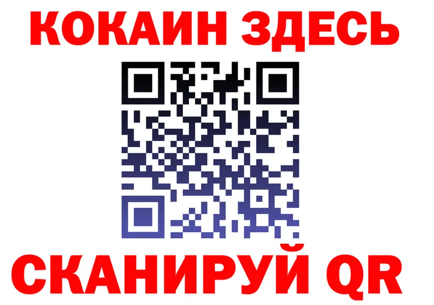 Alfa_PVP Crystall tor shop OMG Тейково