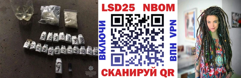 купить наркотики сайты  Тейково  ЛСД экстази кислота 