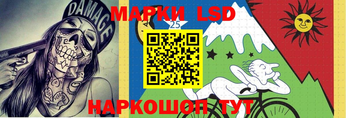 Тейково  Лсд 25 экстази ecstasy  Лсд 25 экстази ecstasy  Вход с VPN 